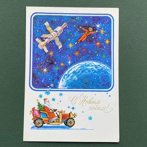 Felice Anno Nuovo, Cartolina di Capodanno, Natale, Illustrazione, Inutilizzata, Cartolina d'epoca sovietica A. Shemarkin, 1983