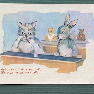 Illustrator von Y. Mikhailov „Die Katze und der Hase“. Postkarte, 1955