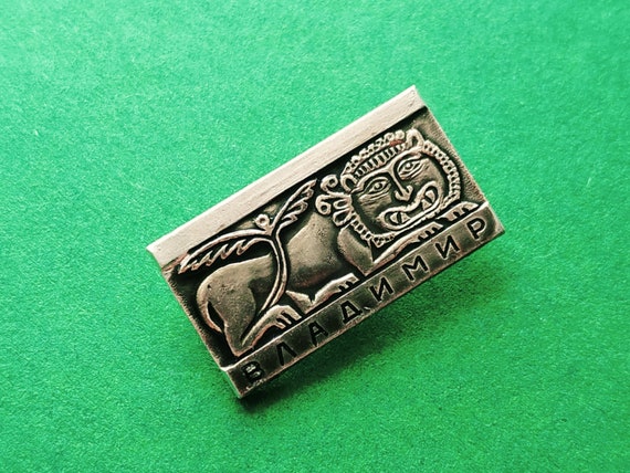 Vladimir Lion Pin. Vintage collectible badge, Pin… - image 2