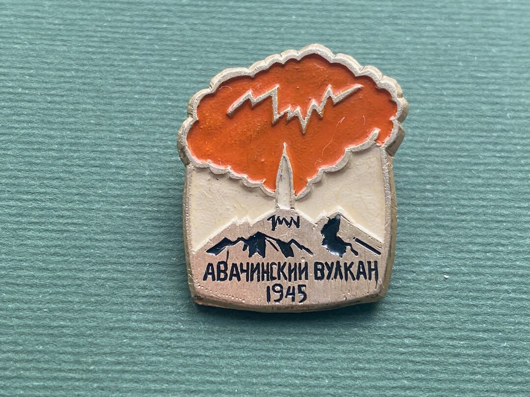 Volcano Pin RARE Volcano Avachinsky Volcano 1945. Kamchatka Pin. Vintage Pin, Made ...