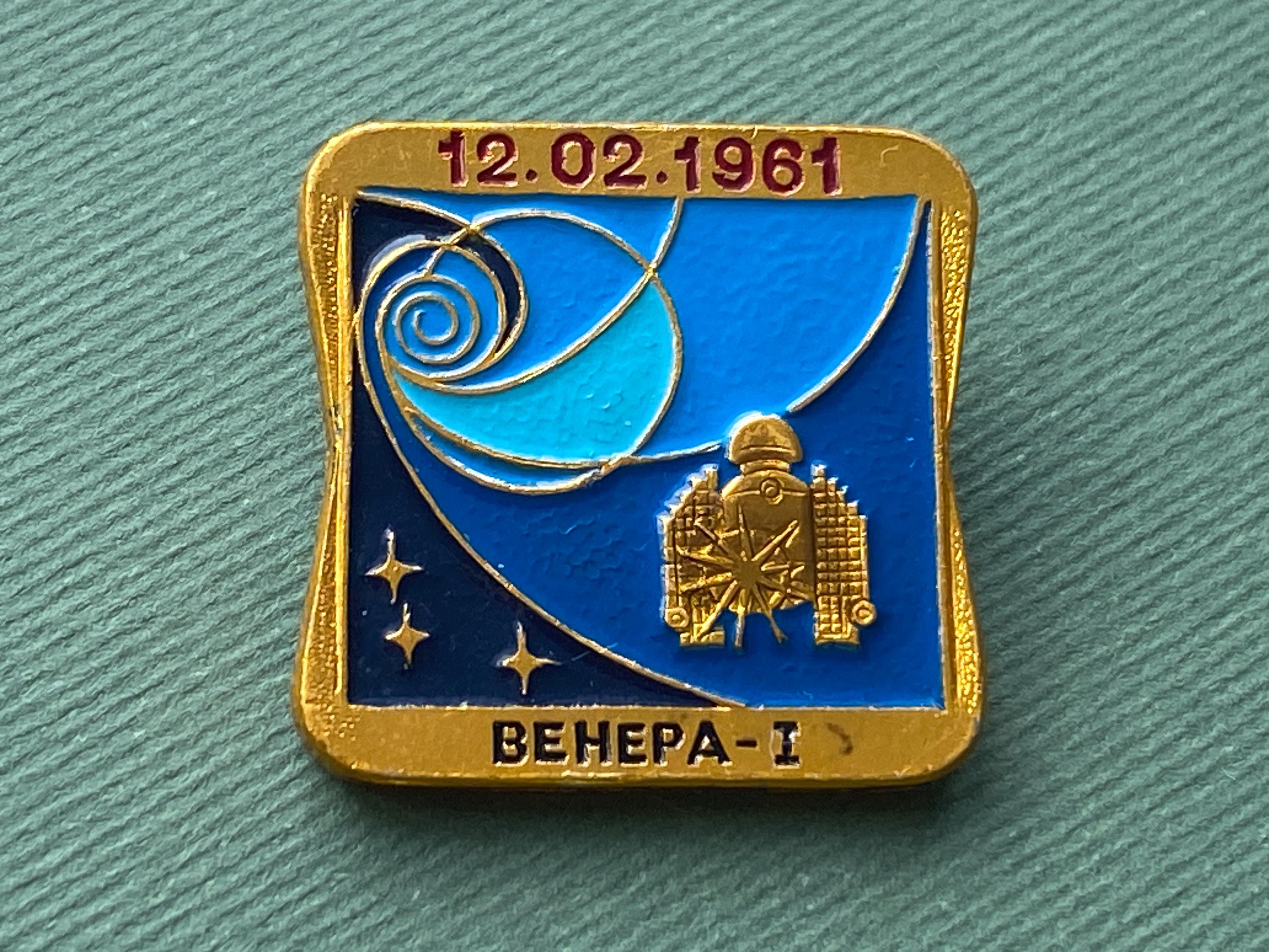 RARE Venus-1 1961, Space Pin, Soviet Pin, Collectible Badge, Made