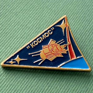 全国日本学士会 正会員の章 ピンバッジ 希少なスプートニク。宇宙ピンバッジ。ソビエトピンバッジ。コレクター