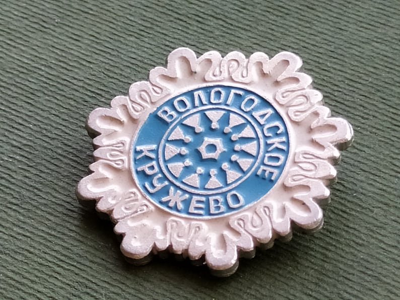 Vologda Lace Pin RARE Vintage collectible badge Russia Traditional Craft