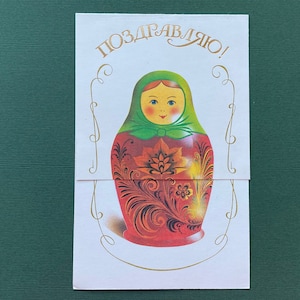 Parabéns. Matrioska. Cartão postal soviético vintage, Artista V. Mosebach. 1991