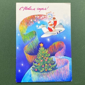 Neujahrs Postkarte Neujahr, Weihnachten, unbenutzt, Grußkarte. A. Lyubeznov. 1986