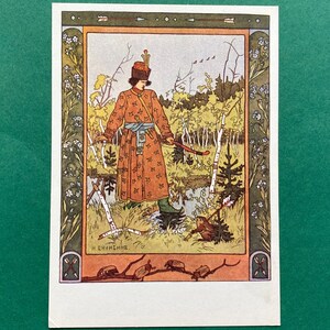 I. Bilibin Conte de fées « Princesse grenouille ». Carte postale non utilisée. 1965