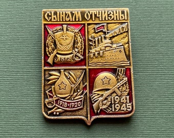 RARE War of 1812, Revolution of 1917, War of 1918, War of 1941 Pin. Soviet propaganda. Vintage collectible soviet pin. А2