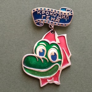 RARE Crocodile Gena pin. Vintage collectible childrens soviet pin badge, Made in USSR
