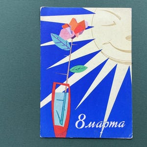RARE carte postale du 8 mars. Carte postale non utilisée. Carte postale de E. Asekritova, 1961