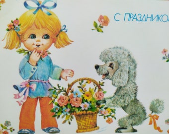 Soviet Vintage Postcard Unused 1987 Congratulation Postcard Kid and Carlson Artist Firsanova