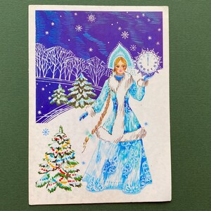 Felice Anno Nuovo, Cartolina di Capodanno, Natale, Illustrazione, Inutilizzata, Illustratore O. Kanishcheva, 1990