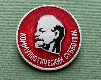 RARE Lenin. Communist Subbotnik pin, Soviet Pin, Collectible Badge, USSR, 1970s A1