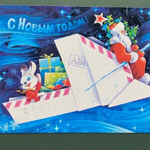 Felice anno nuovo, cartolina Capodanno, Natale, illustrazione, inutilizzato, cartolina vintage sovietica S. Gorlishchev, 1979