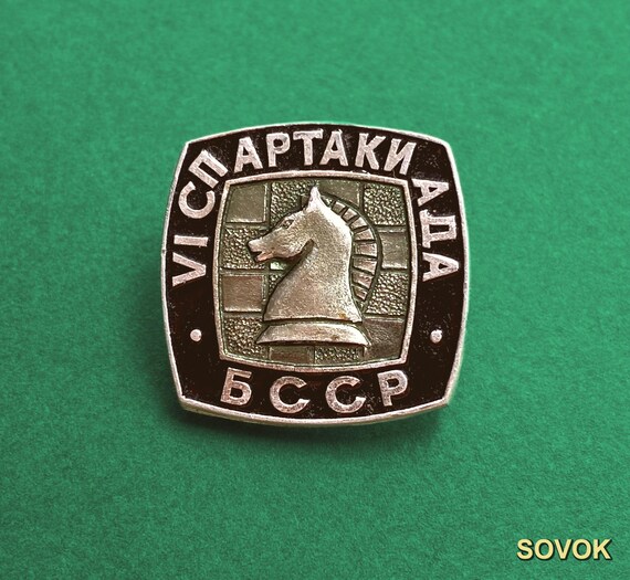 RARE Chess Pin. 4 Chess Games in Belarus. Vintage collectible badge, Soviet Pin USSR View 4