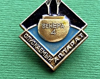 Vintage Venera 4 Descent Craft 1967. USSR Venus Probe Mission Pin, A7