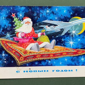 Carte postale de Nouvel An, carte postale de Noël, inutilisée, carte de voeux par B. Parmeev - 1975