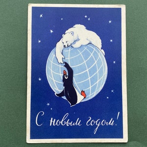 RARE T. Hirshberg Bonne Année, Carte postale inutilisée, 1960