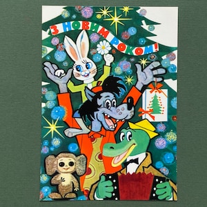 RARO Feliz Ano Novo - Cartão postal Cheburashka, Ano Novo, Natal, Não utilizado, Cartão postal vintage soviético, Artista A. Gorobievskaya, URSS, 1974