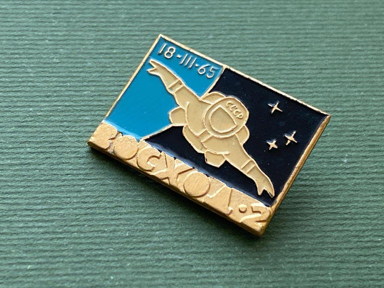 ボスホードピンバッジ。宇宙飛行士バッジ、ロケット、宇宙。コレクター