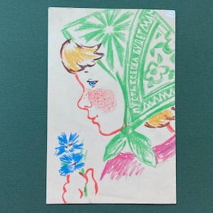 RARE G. Khramtsova &quot;Girl with carnations&quot;, Postcard, 1967