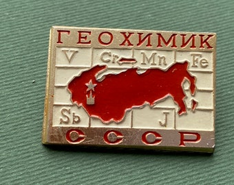 RARE Geochemistry of the USSR, Chemical Elements Pin. Vintage collectible soviet pin badge, Made in USSR А2