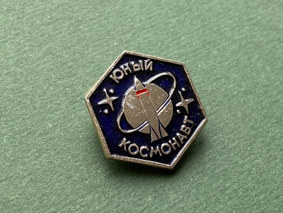 Young Cosmonaut  RARE pin Space Collectible Badge… - image 2