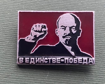 RARE Lenin Pin. Vintage collectible badge, Pin, Soviet Union, USSR 1970s A4