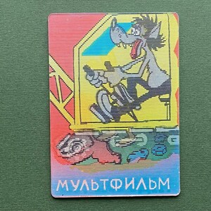 Nu Pogodi: cartoon stereokalender, 3D. Kalendervak van de USSR, 1975