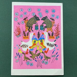 Illustratore di Y. Vasnetsov. Musicisti, Cartoline inutilizzate, Cartolina postale - 1968