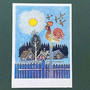 Illustrator von Y. Vasnetsov - Hahn. Unbenutzte Ansichtskarten - Postkarte - 1985