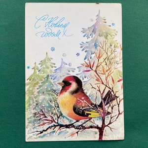 Cartolina di Capodanno, Cartolina di Capodanno, Natale, Inutilizzata, Biglietto d'auguri di L. Manilova - 1982