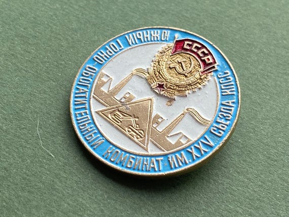 RARE Mining and Processing plant Pin. Industrial.… - image 3