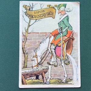 Barone di Munchausen - Illustratore di K. Rotov, Cartolina, 1958