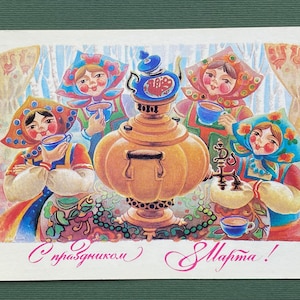 Internationaler Frauentag. Ansichtskarte 8 März. Unbenutzte Ansichtskarten. Postkarte von L. Pochitonova, 1985