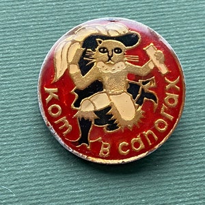 Puss in Boots Pin, Cartoon character, Children badge - Vintage collectible badge, Soviet Pin, Soviet Union A4