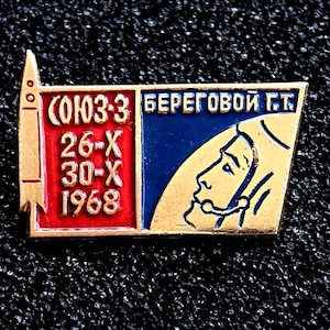 Programma spaziale "Soyuz-3", Beregovoy G. T. Space / Spilla sovietica / Distintivo da collezione / Prodotto in URSS / Spilla sovietica, anni '70 A12