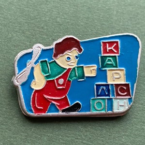 Carlson-pin. Speld stripfiguur. Vintage sovjetspeld voor kinderen om te verzamelen А1