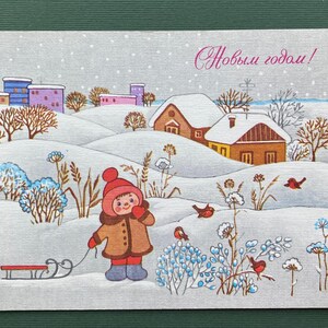 Postal de Año Nuevo - Postal de Año Nuevo, Navidad, sin usar, tarjeta de felicitación de T. Zhebeleva - 1988