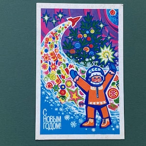 Frohes Neues Jahr, Postkarte Neujahr, Weihnachten, Illustration, unbenutzt, Postkarte A. Lyubeznov, 1972