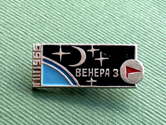 Venus. Venera Space Pin. Vintage collectible badge. Made in USSR A7