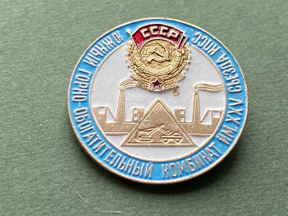 RARE Mining and Processing plant Pin. Industrial.… - image 4