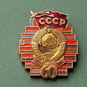 C.C.C.P. USSR ソビエト連邦国旗刺繍パッチ - Etsy 日本