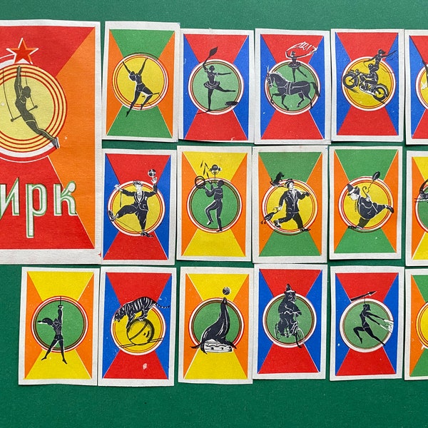 Soviet Circus - Soviet stickers for matchboxes. Vintage Labels 17 pieces, 1970