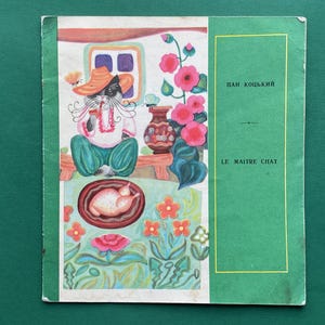 RARE Ukrainian Folk Tale - Pan Kotsky (Le Maitre chat). Book for children in Ukrainian y French, 1972