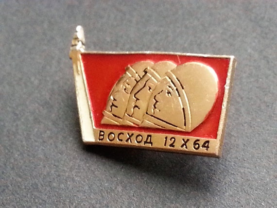 Voskhod 1964. Cosmonaut, Badge, Rocket, Space. Co… - image 1