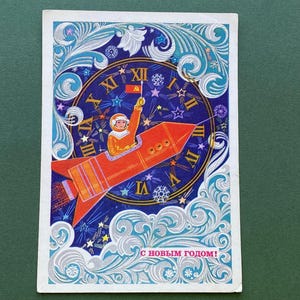Bonne année, carte postale ours, nouvel an, Noël, illustration, inutilisé, carte postale vintage soviétique K. Rudov, 1974