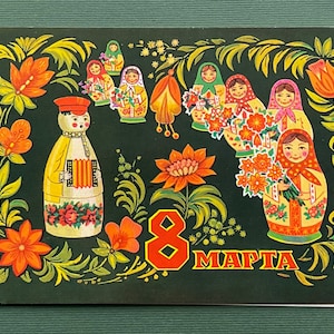 Giornata internazionale della donna. Matrioske Palekh. Cartolina doppia 8 marzo. Cartoline non utilizzate. 1970