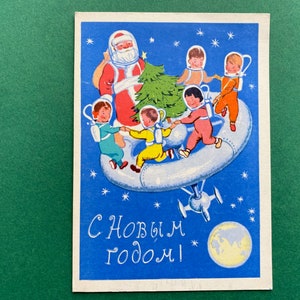 Feliz Ano Novo - Nave espacial, Papai Noel. Cartão postal RARO Ano Novo, Natal, Não usado, Cartão postal soviético vintage N. Lerner, 1962