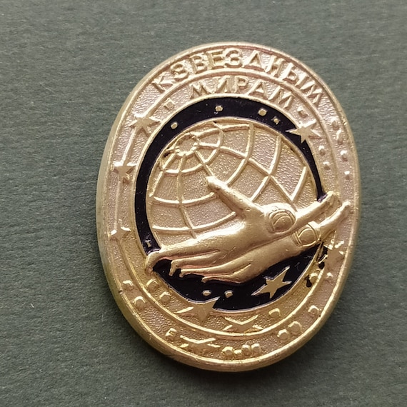 RARE To the Starry Worlds Pin. Space Soviet Pin. … - image 1