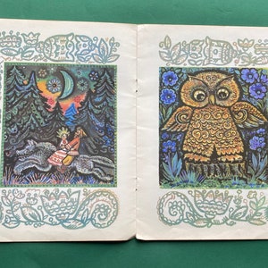 Fairy tales - Pictures. Drawings by artists K. Ershov and I. Ershov. Children&#39;s book in Russian. 1969